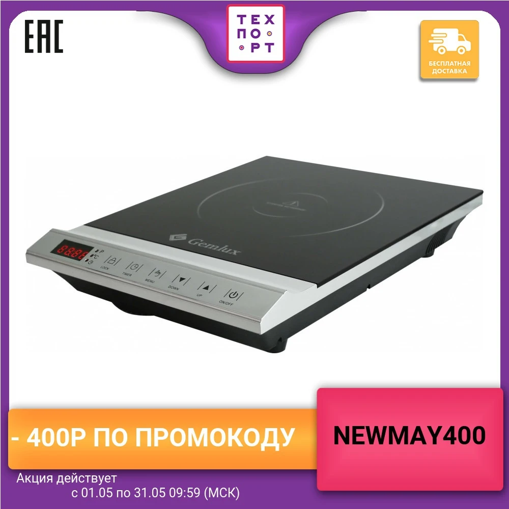 Настольная плита GEMLUX GL IC28B|Плиты| |
