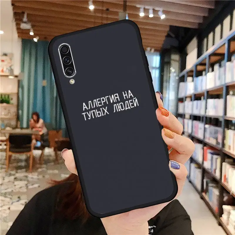 Russian Quote Slogan Phone Case For Samsung A20 A30 30s A40 A7 2018 J2 J7 prime J4 Plus S5 Note 9 10 Plus
Russian Quote Slogan Phone Case For Samsung A20 A30 30s A40 A7 2018 J2 J7 prime J4 Plus S5 Note 9 10 Plus