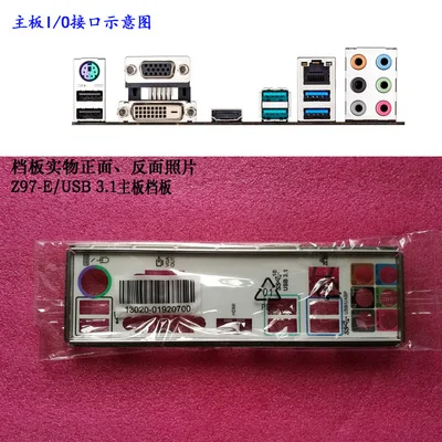New I/O shield back plate of motherboard for ASUS Z97-E/USB 3.1 just shield backplate
New I/O shield back plate of motherboard for ASUS Z97-E/USB 3.1 just shield backplate