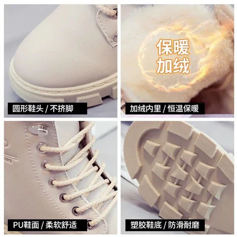 New winter plus velvet Martin boots female British style student non-slip short boots snow warm cotton boots female leather boot
New winter plus velvet Martin boots female British style student non-slip short boots snow warm cotton boots female leather boot
