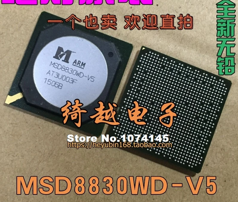 MSD8830WD-V5 
MSD8830WD-V5