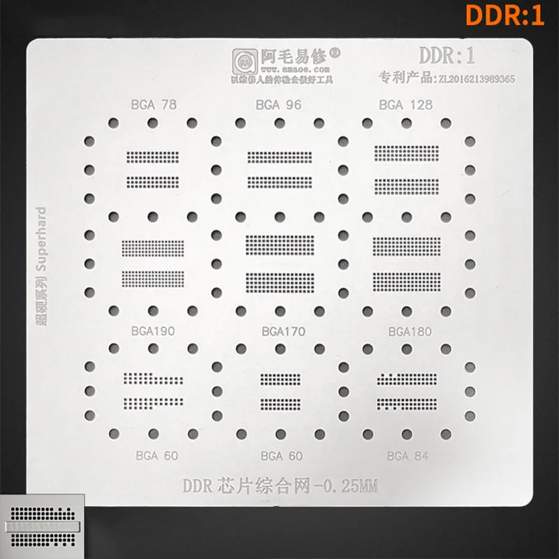 AMAOE DDR1 BGA Reballing Stencil for BGA190 170/180/78/96/128/84 Memory Chip Tin Planting Template Tools
AMAOE DDR1 BGA Reballing Stencil for BGA190 170/180/78/96/128/84 Memory Chip Tin Planting Template Tools