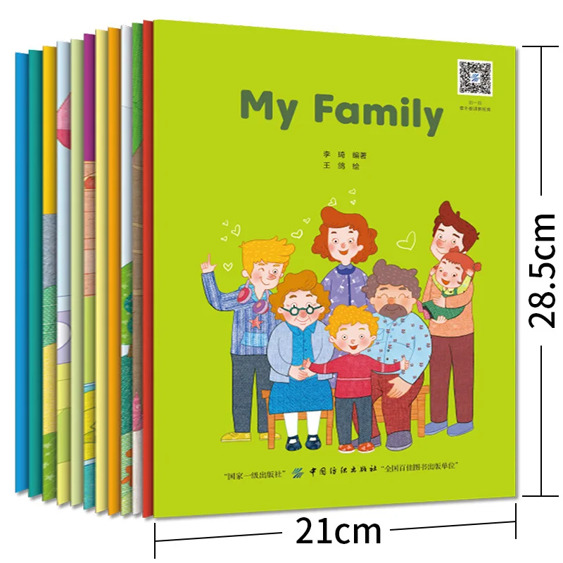 New 12 Books/Set MyFamily Educational English Color Picture Books Children English Reading Story Book
New 12 Books/Set MyFamily Educational English Color Picture Books Children English Reading Story Book