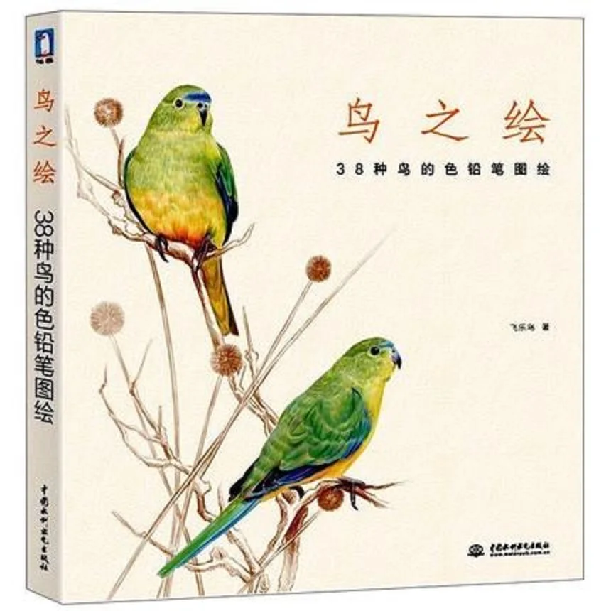 Китайская книга для рисования птиц
Китайская книга для рисования птиц