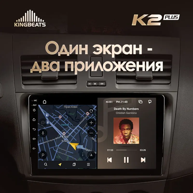 KingBeats штатное головное устройство For Mazda 3 II 2 Mazda3 BL 2009 2013 GPS Android автомагнитола на