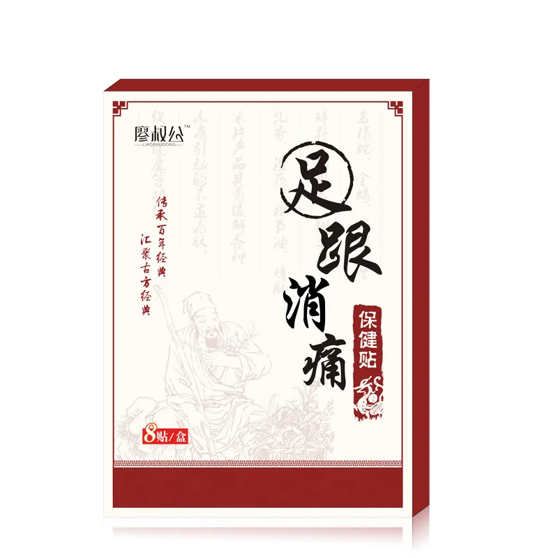 CN Herb 8 pcs / box * 2 boxes Heel Pain Heel Plaster Foot Joint Pain-Eliminating Stickers Free shipping
CN Herb 8 pcs / box * 2 boxes Heel Pain Heel Plaster Foot Joint Pain-Eliminating Stickers Free shipping