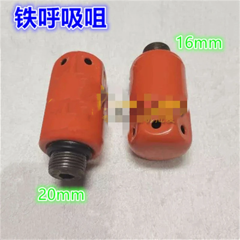 1pc compressor iron breathing nozzle 16/20mm Respirator 16*1.5/20*1.5 Air pump air compressor accessories 7.5KW
1pc compressor iron breathing nozzle 16/20mm Respirator 16*1.5/20*1.5 Air pump air compressor accessories 7.5KW