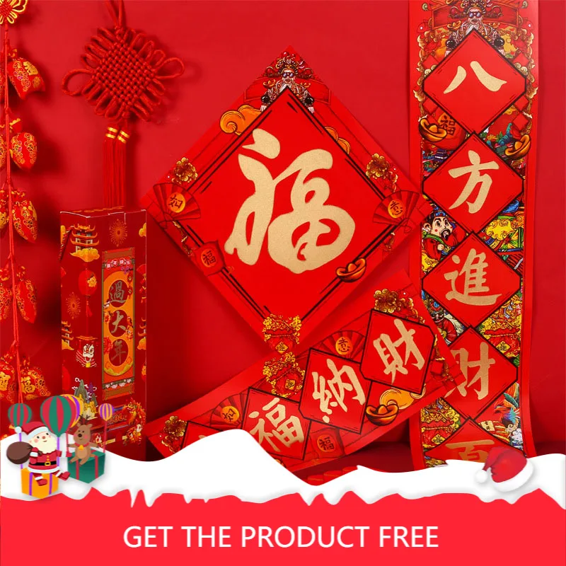 2020 couplet Подарочная посылка по индивидуальному заказу реклама couplet индивидуальные универсальные весенние couplet
2020 couplet Подарочная посылка по индивидуальному заказу реклама couplet индивидуальные универсальные весенние couplet