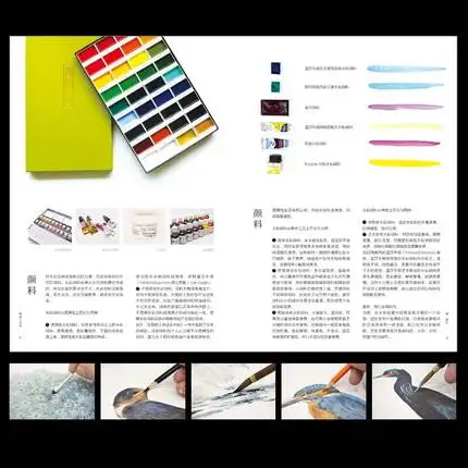 Ancient Flying Bird Watercolor Color Pencil Drawing TechniqueTutorial Book Pencil Hand Drawn Painting Book From Entry To Mastery
Ancient Flying Bird Watercolor Color Pencil Drawing TechniqueTutorial Book Pencil Hand Drawn Painting Book From Entry To Mastery