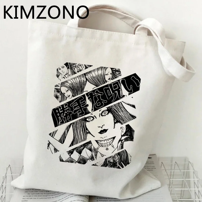 Junji Ito shopping bag eco cotton handbag recycle bag jute bag tote bag ecobag net custom 
Junji Ito shopping bag eco cotton handbag recycle bag jute bag tote bag ecobag net custom