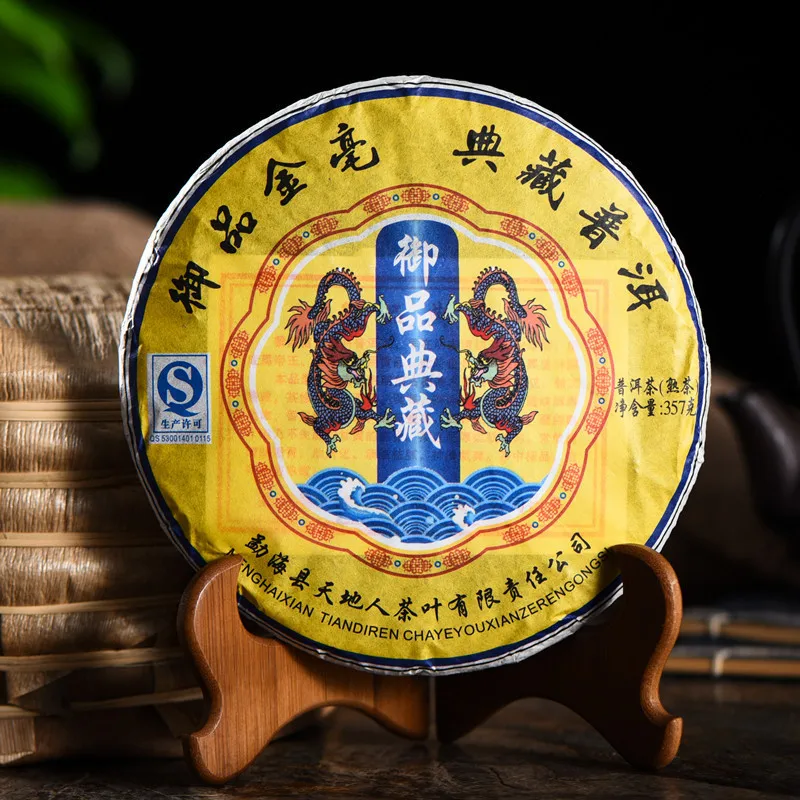 Золотистые бутоны 2009 YR Menghai Heaven Earth TianDiRen 357g Imperial Collection
Золотистые бутоны 2009 YR Menghai Heaven Earth TianDiRen 357g Imperial Collection