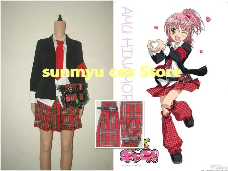 Shugo Chara! Униформа Аму Хинамори, костюм для косплея, размер на заказ, Хэллоуин, оптовая продажа
Shugo Chara! Униформа Аму Хинамори, костюм для косплея, размер на заказ, Хэллоуин, оптовая продажа