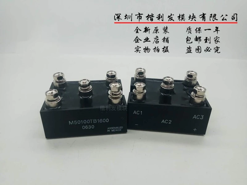 Трансформатор M50100TB1600 1 шт.-1 лот
Трансформатор M50100TB1600 1 шт.-1 лот