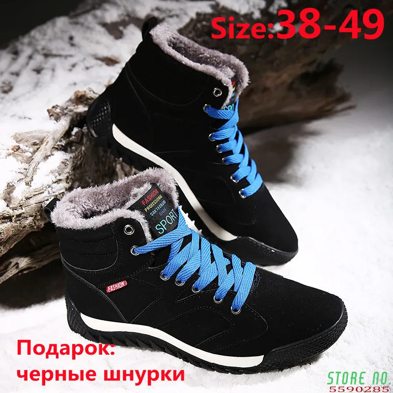 Winter Plush Snow Boots Warm Platfofm for Men Shoes 2021 Casual Sneakers Fashion Flat Heel Cotton Male Footwear Big Size 47 48
Winter Plush Snow Boots Warm Platfofm for Men Shoes 2021 Casual Sneakers Fashion Flat Heel Cotton Male Footwear Big Size 47 48