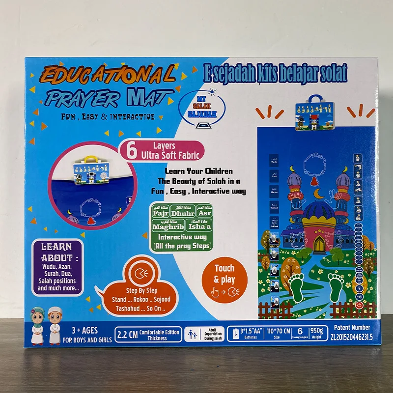 Islamic Muslim Children Electronic Interactive Educational Prayer Rug Home Carpet Koran Ramadan Eid Supplies Worship Blanket
Islamic Muslim Children Electronic Interactive Educational Prayer Rug Home Carpet Koran Ramadan Eid Supplies Worship Blanket