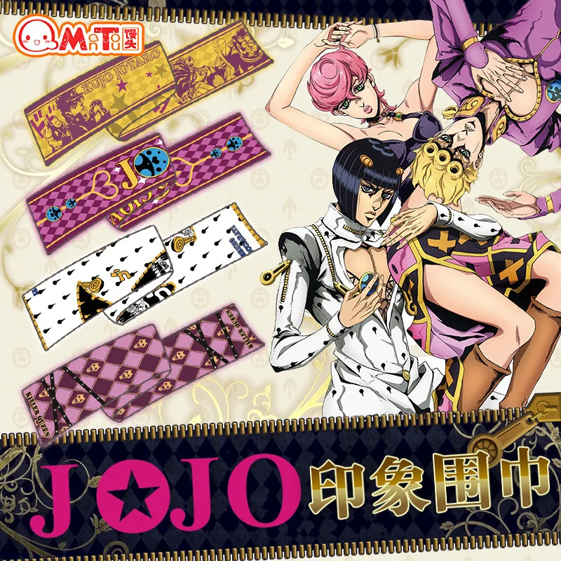 JOJO's Bizarre Adventure Golden Wind Bruno Bucciarati Bruno Bucciarati Trish Una Giorno Giovanna Warm Scarf
JOJO's Bizarre Adventure Golden Wind Bruno Bucciarati Bruno Bucciarati Trish Una Giorno Giovanna Warm Scarf