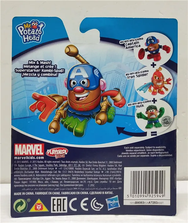 Hasbro Marvel Mr. Potato Doll Assembled Doll Large Capsule Hulk Iron Man Captain America Toy Gift
Hasbro Marvel Mr. Potato Doll Assembled Doll Large Capsule Hulk Iron Man Captain America Toy Gift
