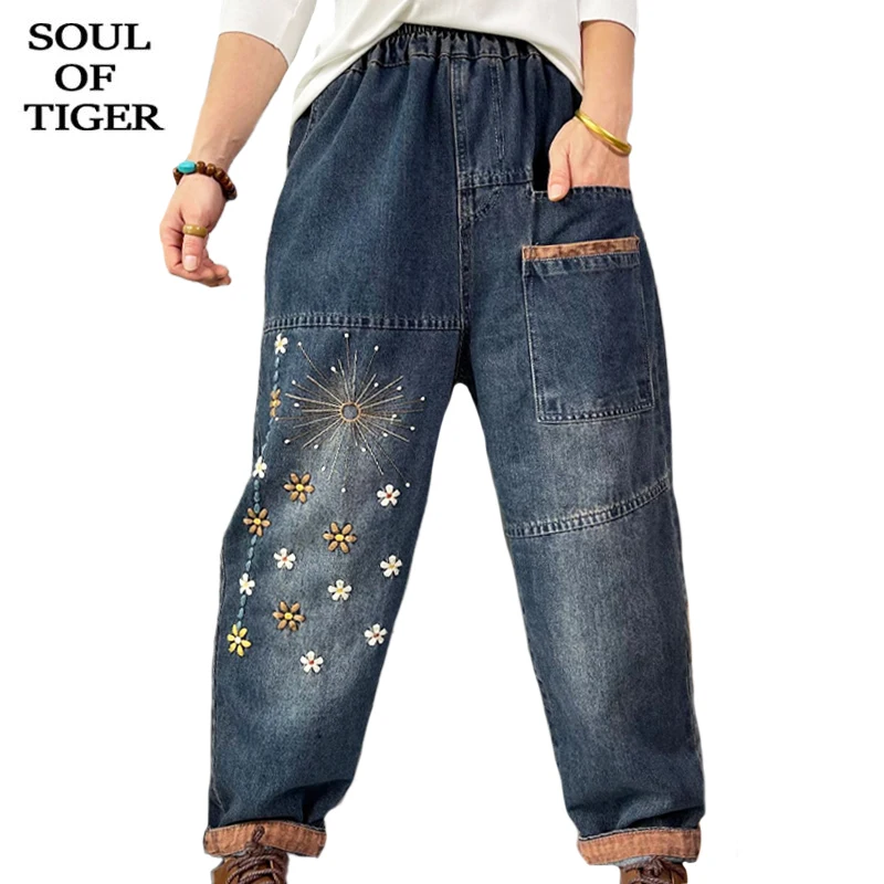 SOUL OF TIGER 2021 Floral Denim Pants Autumn Womens Blue Printed Jeans Loose Pockets Vintage Trousers Female Casual Pantalons
SOUL OF TIGER 2021 Floral Denim Pants Autumn Womens Blue Printed Jeans Loose Pockets Vintage Trousers Female Casual Pantalons