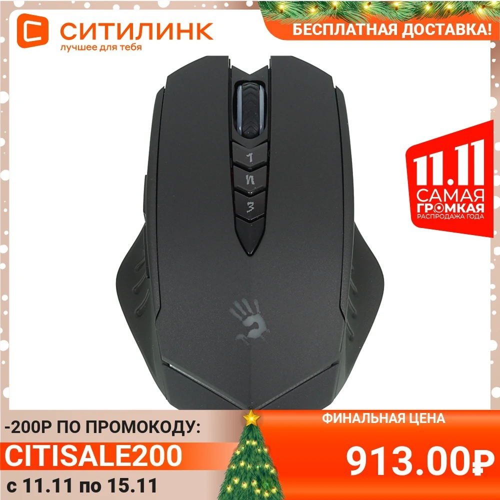 Мышь A4 Bloody V8 черный оптическая (3200dpi) USB игровая (8but) | Компьютеры и офис