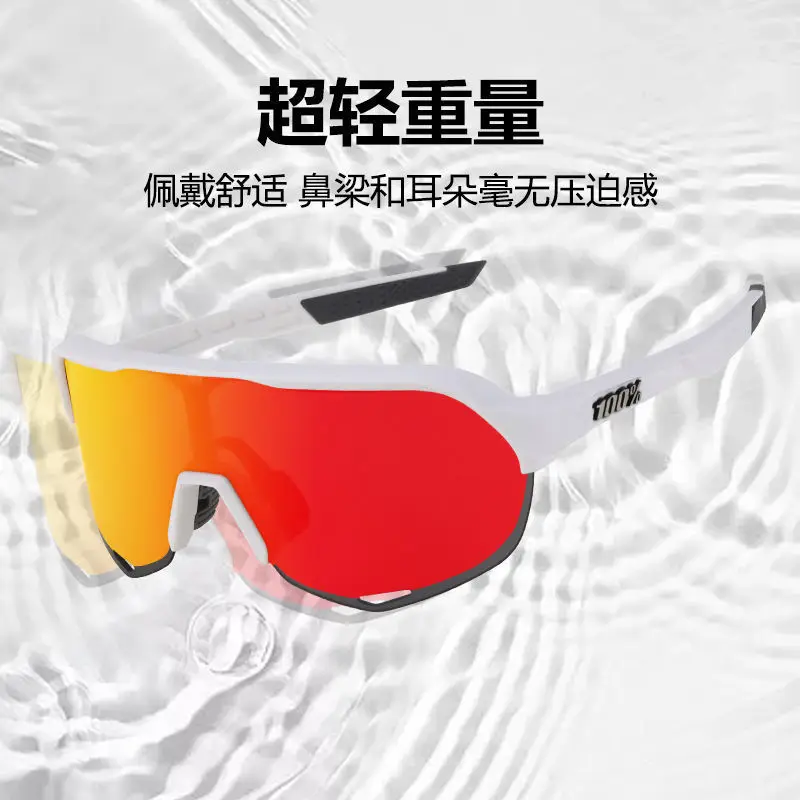Cycling Sunglasses, Sports Eyewear, Bike Bicycle Sunglasses,Mountain Bike Glasses,Ski Goggles,UV400
Cycling Sunglasses, Sports Eyewear, Bike Bicycle Sunglasses,Mountain Bike Glasses,Ski Goggles,UV400