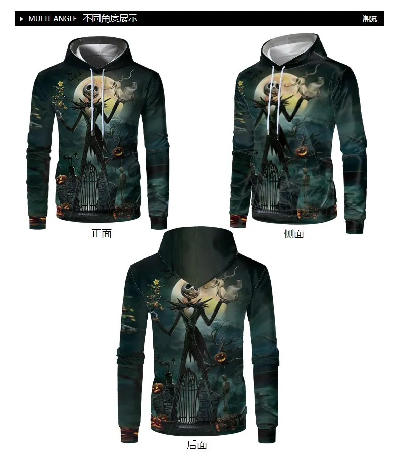 Long-legged monster 3D printed hoodie men's Christmas pumpkin head pullover hip hop casual 3D hoodie plus size 3d hoodie cartoon
Long-legged monster 3D printed hoodie men's Christmas pumpkin head pullover hip hop casual 3D hoodie plus size 3d hoodie cartoon