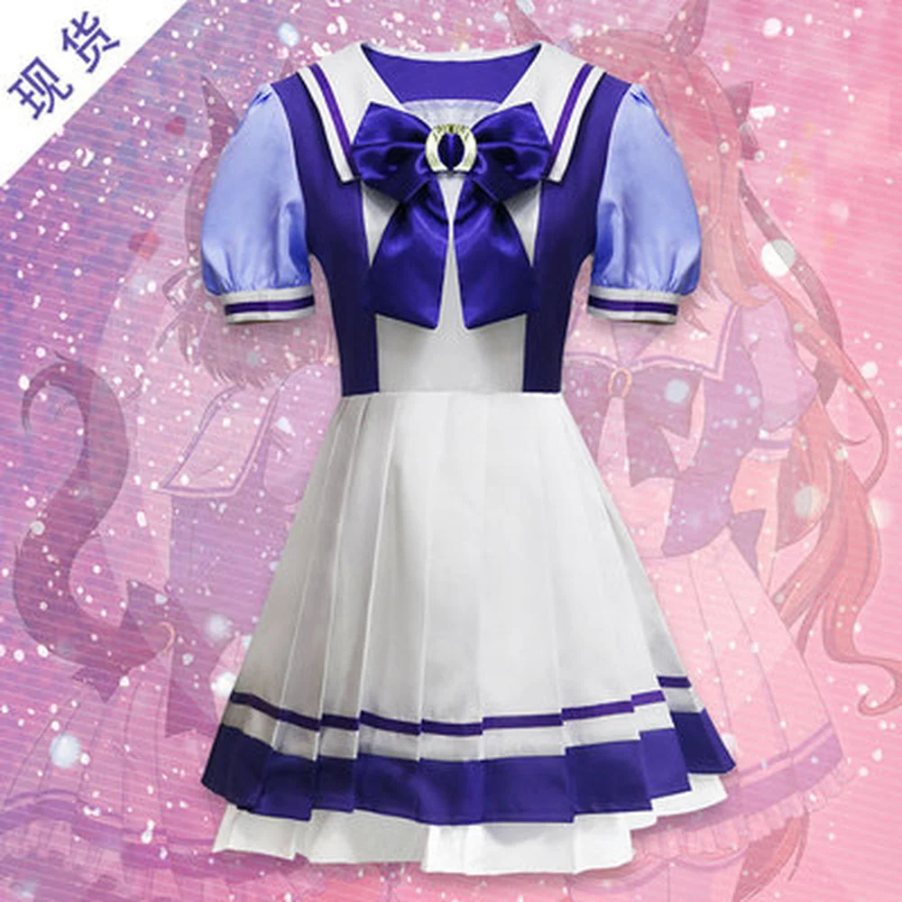 Anime Pretty Derby Cosplay Costume School Uniform Dresses Halloween Carnival School Uniform Tokai Teio Dress Silence Suzuka JK
Anime Pretty Derby Cosplay Costume School Uniform Dresses Halloween Carnival School Uniform Tokai Teio Dress Silence Suzuka JK
