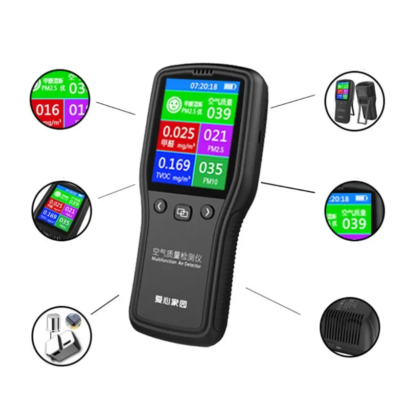 PM2.5 Detector Air Quality Monitor Digital Testing Appliance For Supervising Formaldehyde TVOC PM2.5 PM10 HCHO
PM2.5 Detector Air Quality Monitor Digital Testing Appliance For Supervising Formaldehyde TVOC PM2.5 PM10 HCHO