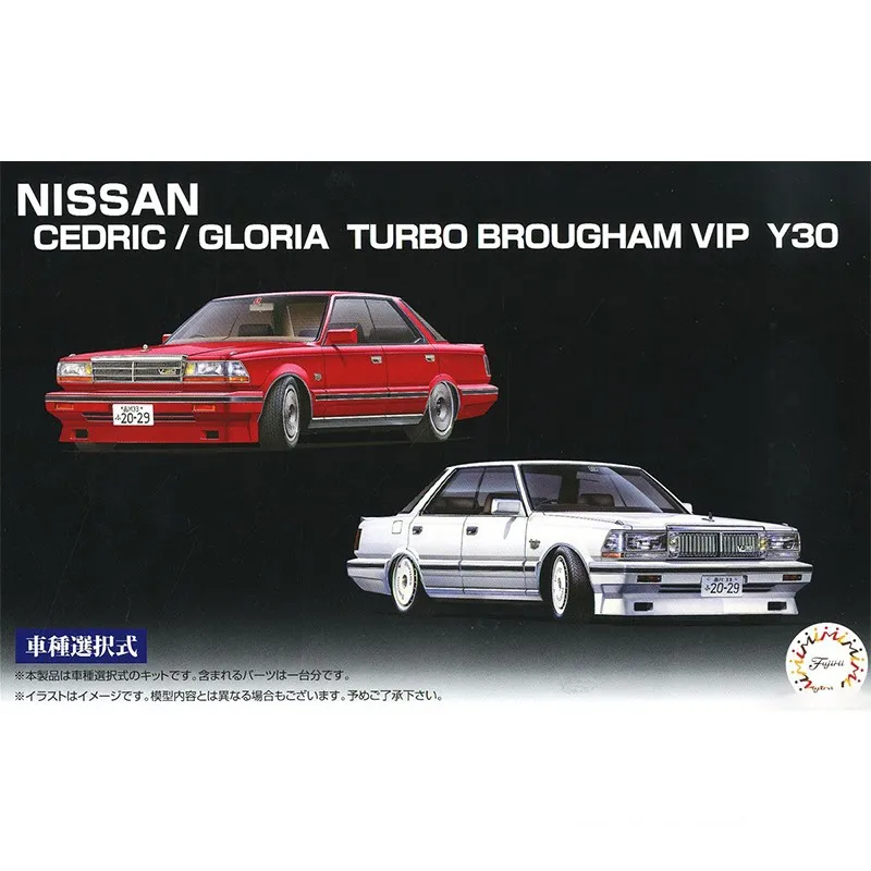 Fujimi 1/24 Assembly Car Model Y30 Cedric/Gloria Brougham VIP Collection Plastic Building Painting Model Toys 04609
Fujimi 1/24 Assembly Car Model Y30 Cedric/Gloria Brougham VIP Collection Plastic Building Painting Model Toys 04609