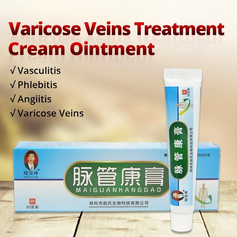Chinese Natural Herbal Medicine for Varicose Veins Ointment Vasculitis Inflammation Leg MassageVaricose Veins Cream
Chinese Natural Herbal Medicine for Varicose Veins Ointment Vasculitis Inflammation Leg MassageVaricose Veins Cream