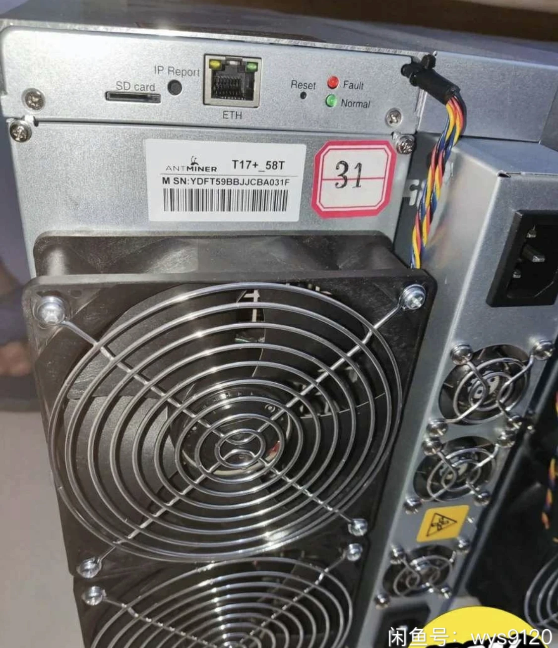 ETH BTC T17 58T Calculation Power Test Good Send Second Hand Use Machine Quality Assurance 12 Months
ETH BTC T17 58T Calculation Power Test Good Send Second Hand Use Machine Quality Assurance 12 Months