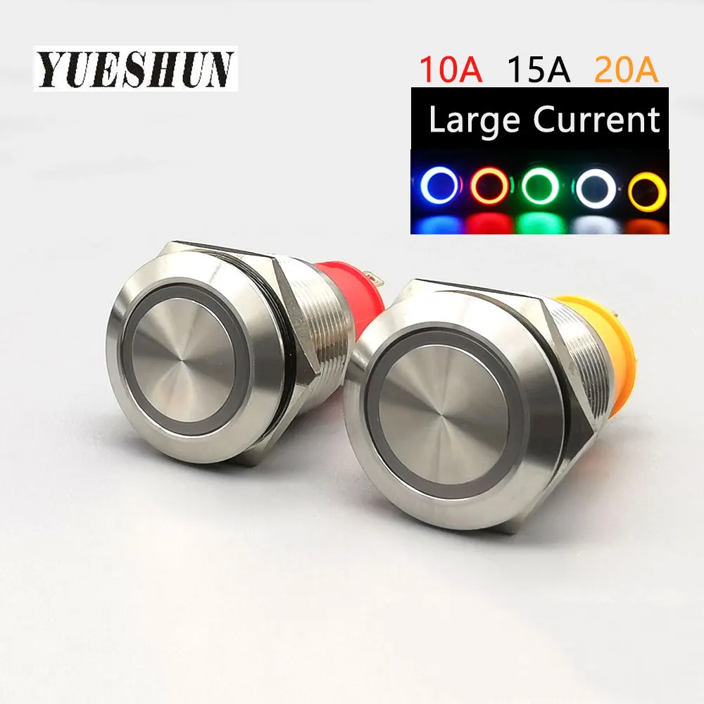 

YUESHUN 19mm 10A 15A 20A Large Current Metal Momentary Latching Push Button 1NO Ring LED 12V 220V Light Switches