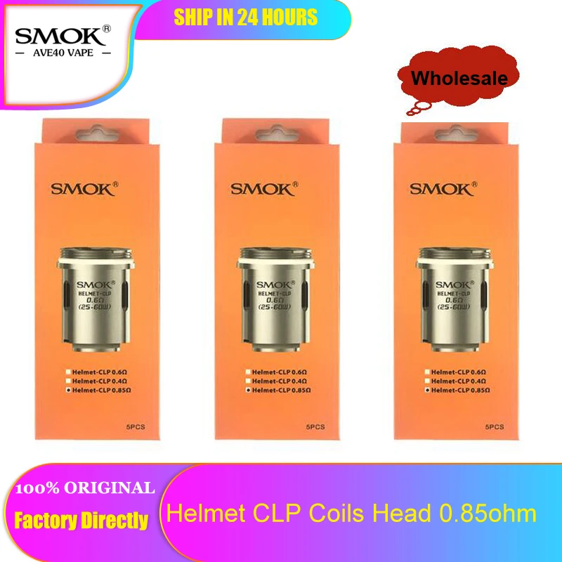 Шлем CLP 15 шт./лот Original SMOK шлем катушки голову 0.85ohm для электронных сигарет Smok