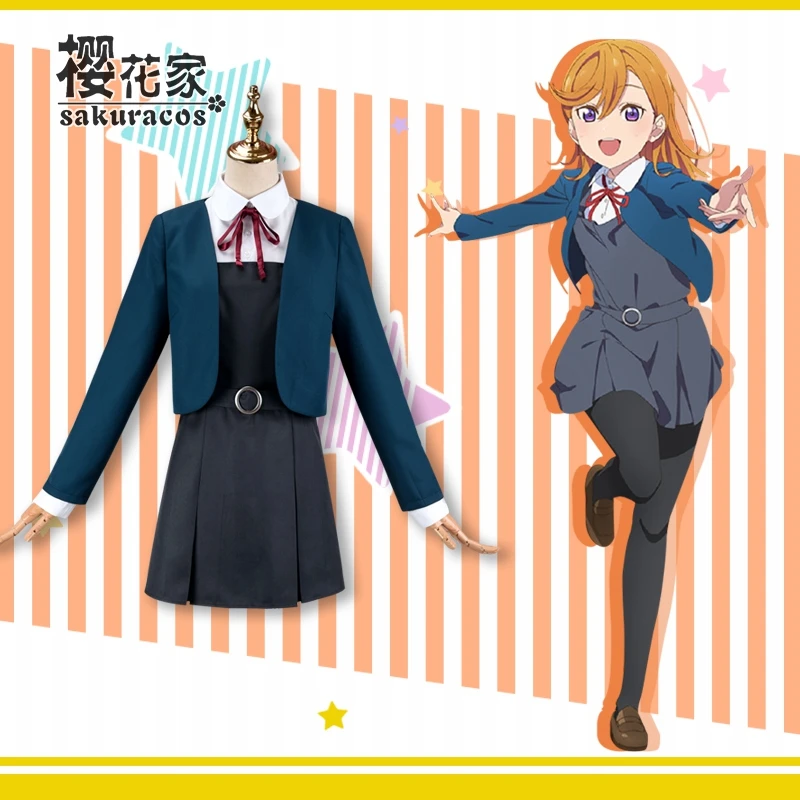 Аниме Lovelive!SuperStar! Женская школьная форма Liella Shibuya Kanon, платье лолиты, косплей костюм на Хэллоуин, бесплатная доставка 2020
Аниме Lovelive!SuperStar! Женская школьная форма Liella Shibuya Kanon, платье лолиты, косплей костюм на Хэллоуин, бесплатная доставка 2020