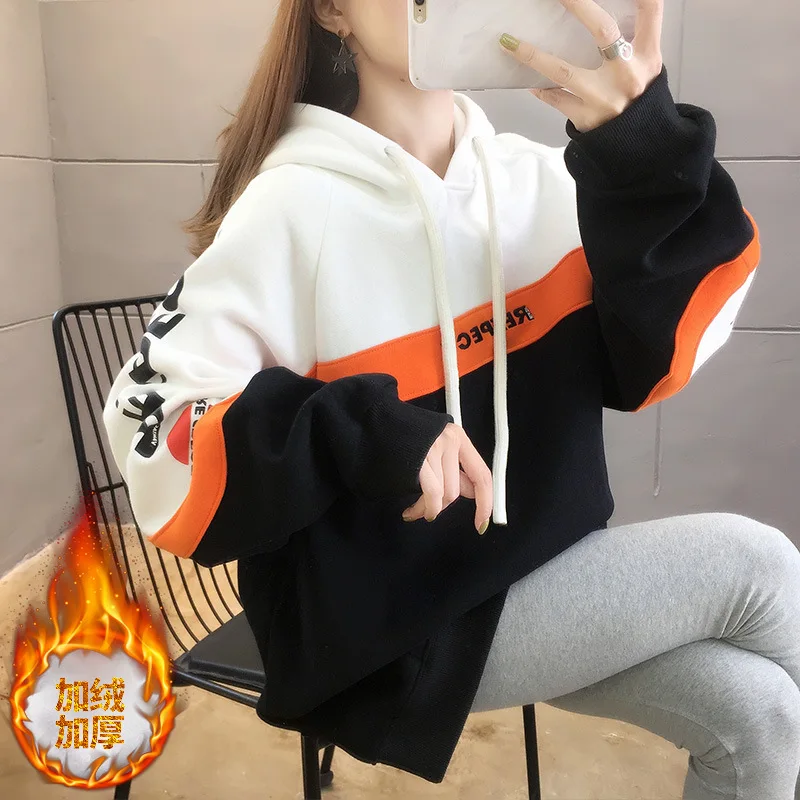 2xl Autumn Stitched Hooded Sweater Women 2021 Spring Winter Plush Thicked Loose Korean Hooded Jacket Women Fashion Coat Woman
2xl Autumn Stitched Hooded Sweater Women 2021 Spring Winter Plush Thicked Loose Korean Hooded Jacket Women Fashion Coat Woman