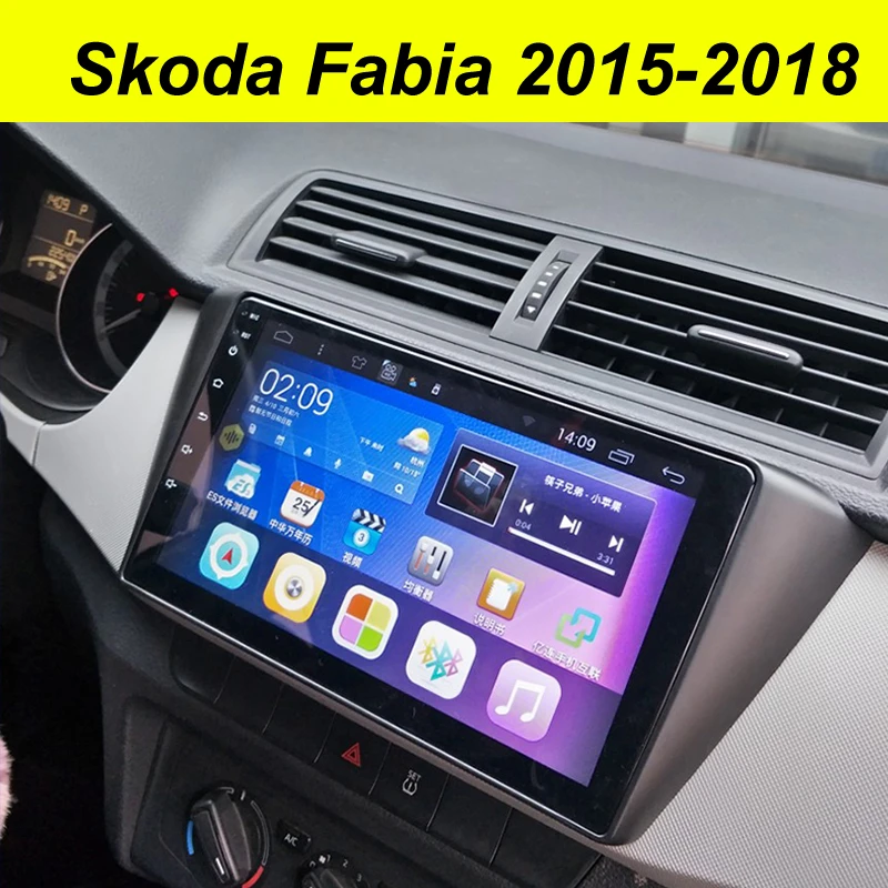 Автомобильный мультимедийный плеер 64 ГБ Android 10 0 2Din GPS для Skoda Fabia 2015 2016 2018 GU
