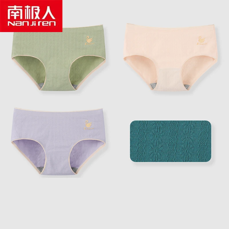 NANJIREN Women Underwear Lingerie Pants Seamless Breathable Mid-Rise Cotton Antibacterial Students Girls Jacquard Briefs 3pcs
NANJIREN Women Underwear Lingerie Pants Seamless Breathable Mid-Rise Cotton Antibacterial Students Girls Jacquard Briefs 3pcs