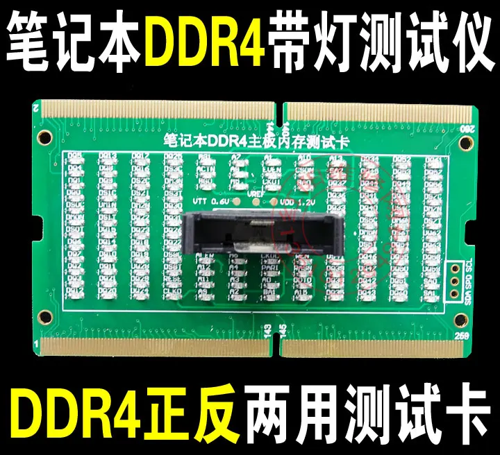 Notebook Memory DDR4 Forward and Reverse Dual Purpose with Light Test Card with Light Test Dummy Load with Light Tester
Notebook Memory DDR4 Forward and Reverse Dual Purpose with Light Test Card with Light Test Dummy Load with Light Tester