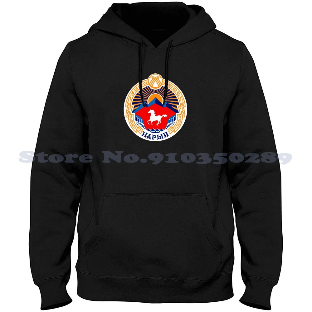 Naryn Kyrgyzstan Long Sleeve Hoodie Sweatshirt Naryn Coat Of Arms Naryn Naryn Shicker Naryn Beautiful Heraldry Pretty Heraldry
Naryn Kyrgyzstan Long Sleeve Hoodie Sweatshirt Naryn Coat Of Arms Naryn Naryn Shicker Naryn Beautiful Heraldry Pretty Heraldry