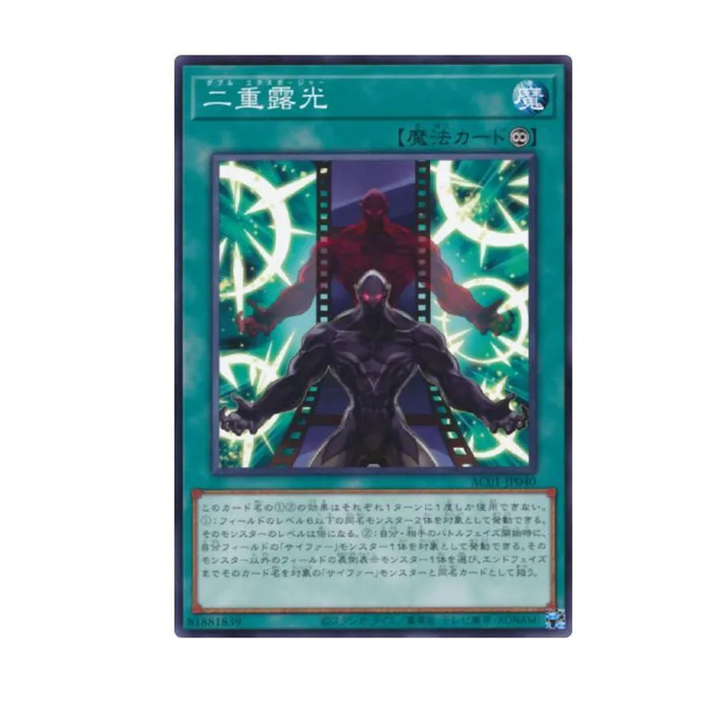 Yu Gi Oh Normal Cards Normal Parallel Rare Card Double Exposure Japanese Version AC01
Yu Gi Oh Normal Cards Normal Parallel Rare Card Double Exposure Japanese Version AC01