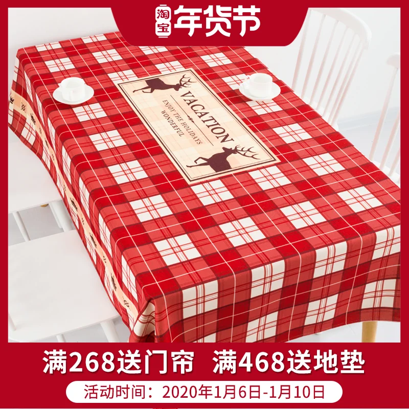 Customized table cloth fabric rectangular cotton and linen coffee table table cloth waterproof TV cabinet round table table
Customized table cloth fabric rectangular cotton and linen coffee table table cloth waterproof TV cabinet round table table