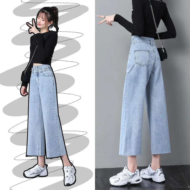 Wide leg jeans women's spring and summer 2021 new small, loose and ultra-high waist drop nine point straight pants for women
Wide leg jeans women's spring and summer 2021 new small, loose and ultra-high waist drop nine point straight pants for women