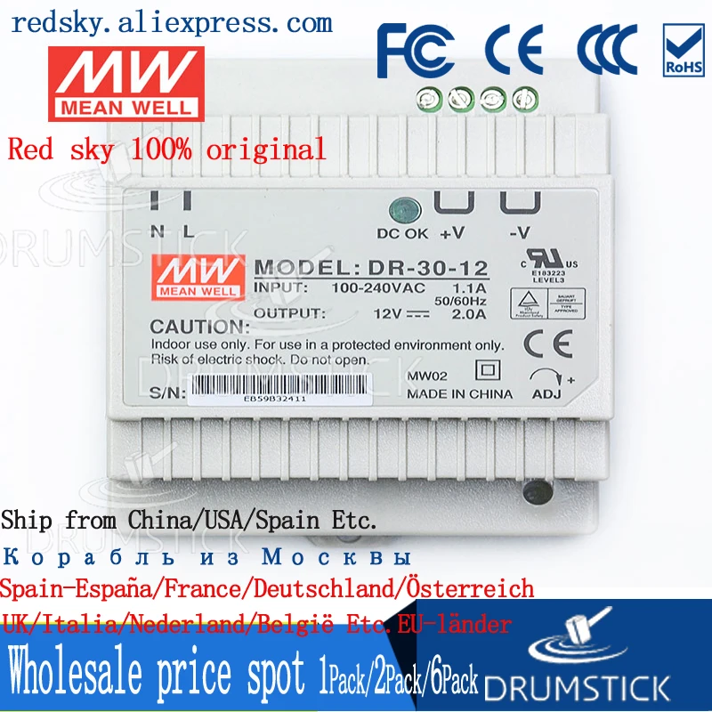 Устойчивый Средний колодец DR-30-12 12V 2A meanwell DR-30 24W одиночный выход промышленный