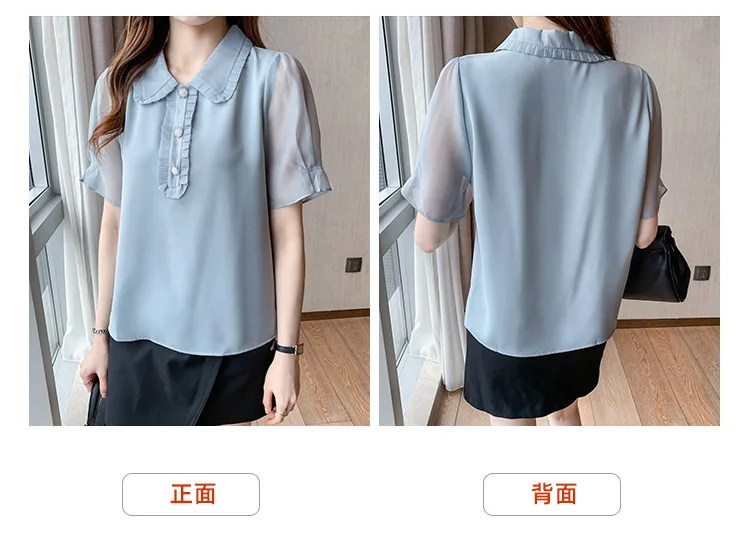 Womens Blouses Short Sleeve Tops Doll Collar Shirts Fashion Top Casual Blouses Solid Color Shirt Chiffon Loose Summer Houthion
Womens Blouses Short Sleeve Tops Doll Collar Shirts Fashion Top Casual Blouses Solid Color Shirt Chiffon Loose Summer Houthion