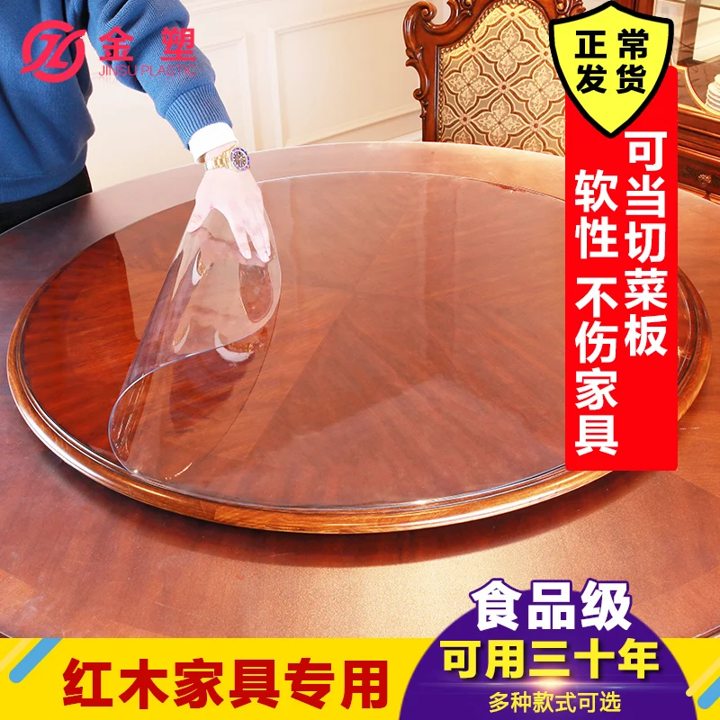 Round Table Tablecloth Waterproof Oil-Proof Wash-Free Table MatpvcRound Table Mat Anti-Scalding Soft Glass Household Transparent
Round Table Tablecloth Waterproof Oil-Proof Wash-Free Table MatpvcRound Table Mat Anti-Scalding Soft Glass Household Transparent