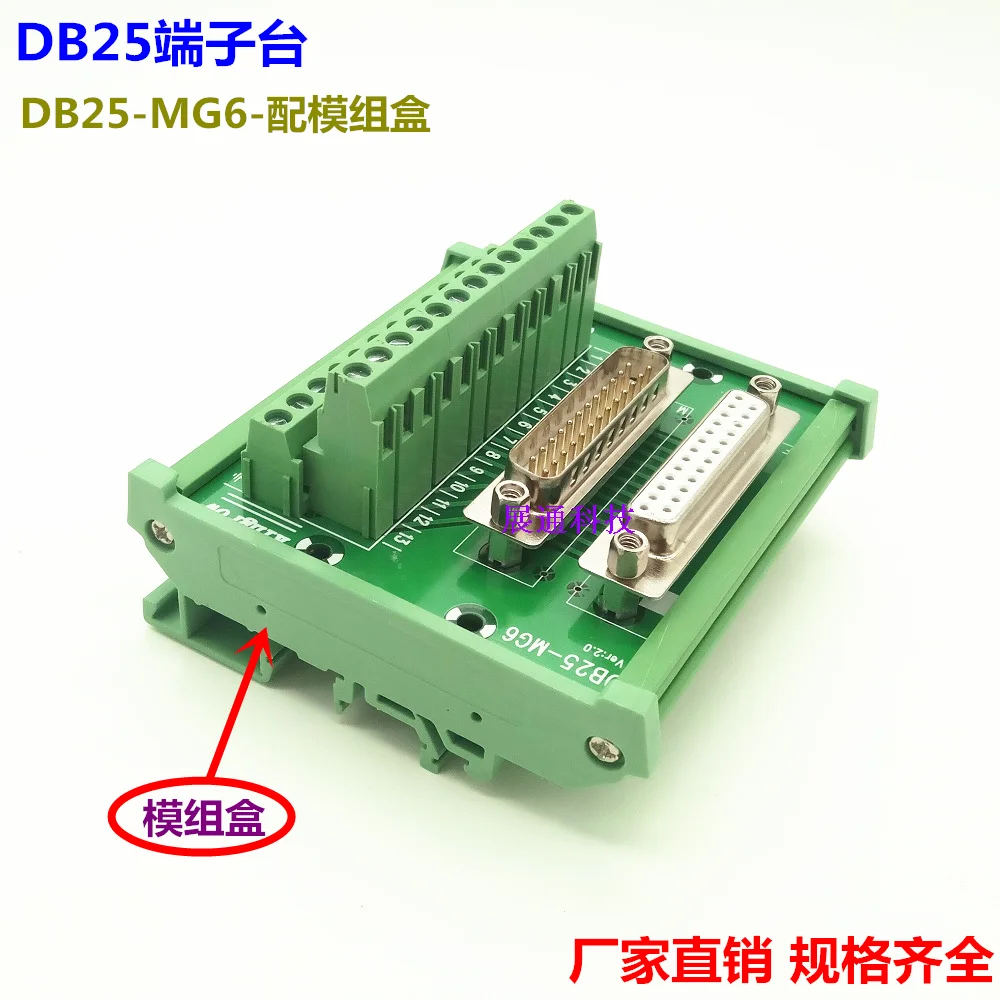 DB25, переводная Клемма, стандартная 180 градусов, DB25, плата адаптера DB25, кронштейн клеммной колодки DR25
DB25, переводная Клемма, стандартная 180 градусов, DB25, плата адаптера DB25, кронштейн клеммной колодки DR25