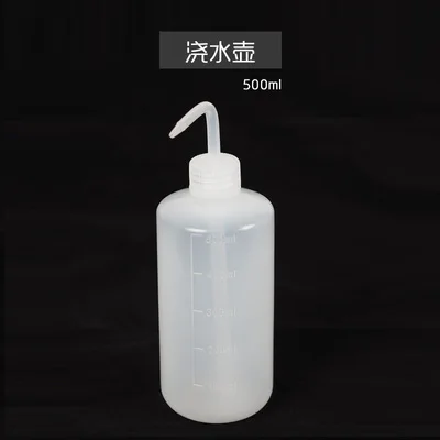

250ml 500ml Red bird head Watering pot Extrusion type pointed spout kettle washing Bottle For watering succulent plants