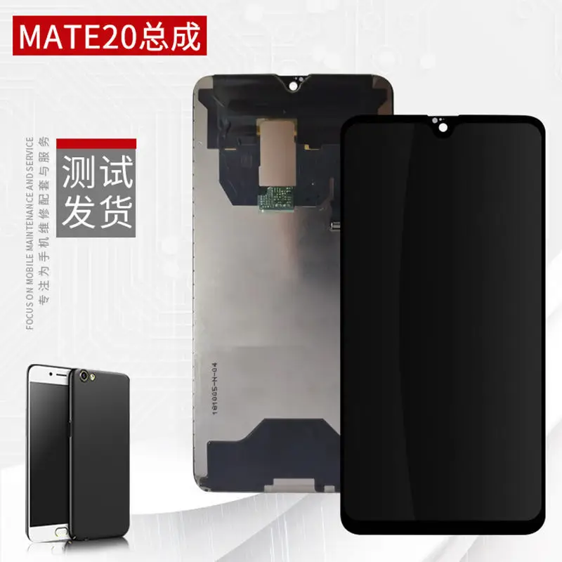 Mobile phone spare parts replacement For huawei make 20 LCD display pantalla screen AMOLED original in fast delivery
Mobile phone spare parts replacement For huawei make 20 LCD display pantalla screen AMOLED original in fast delivery