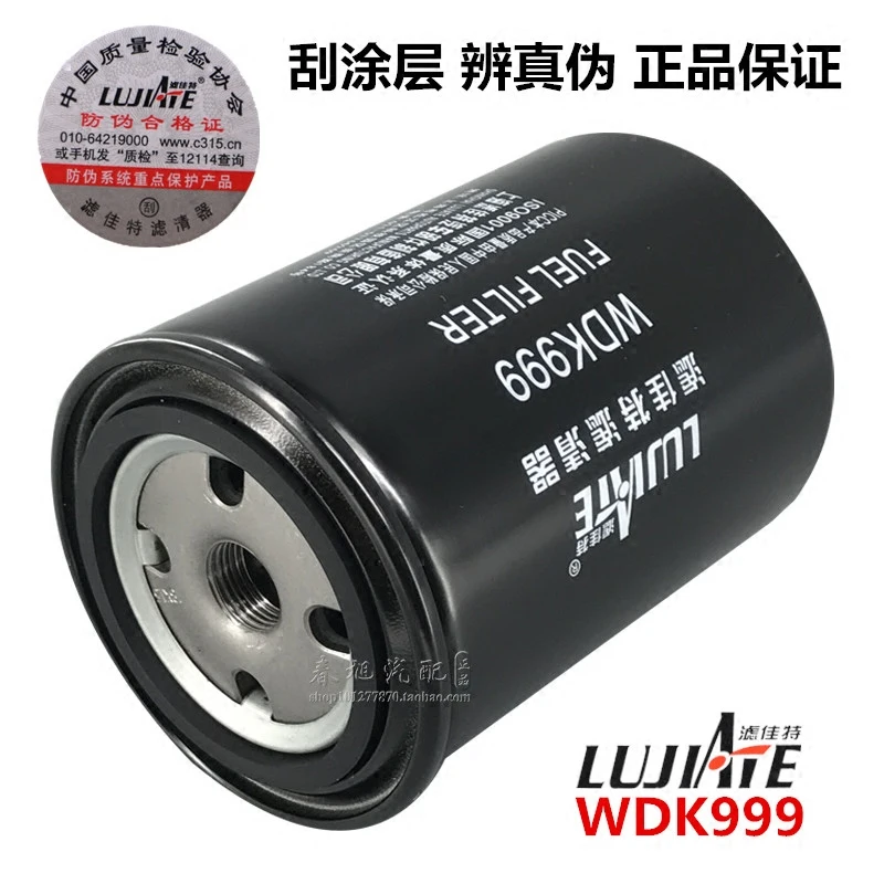 Фильтр для Wdk999, фильтр для дизельного топлива 1117011-630-0000w Crf0810a Cx0811e
Фильтр для Wdk999, фильтр для дизельного топлива 1117011-630-0000w Crf0810a Cx0811e