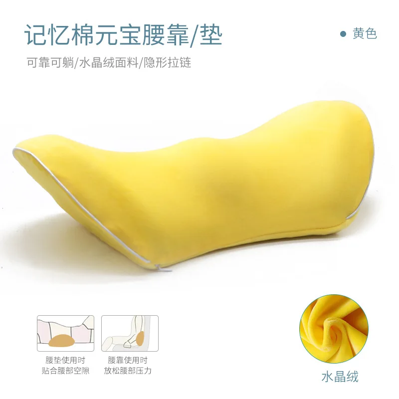 Car Pillow Memory Foam Automotive Supplies Lumbar Support Waist Support Car Backrest Lumbar Cushion Cushion Lumbar Pillow
Car Pillow Memory Foam Automotive Supplies Lumbar Support Waist Support Car Backrest Lumbar Cushion Cushion Lumbar Pillow