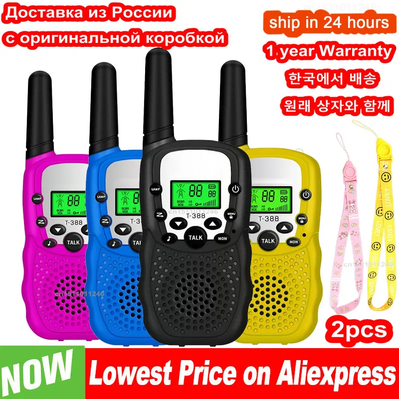 2PCS Walkie Talkie Kids Celular Toys Handheld Transceiver Highlight Phone Radio Interphone Children Talkie Walkie Birthday Gifts
2PCS Walkie Talkie Kids Celular Toys Handheld Transceiver Highlight Phone Radio Interphone Children Talkie Walkie Birthday Gifts